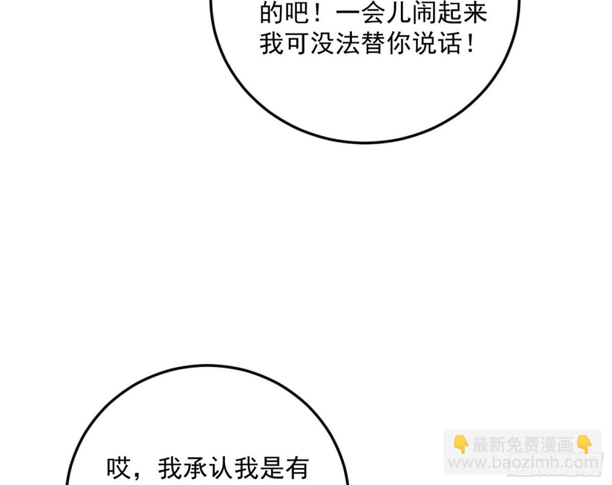 超大型幻魔天境带来的收获47