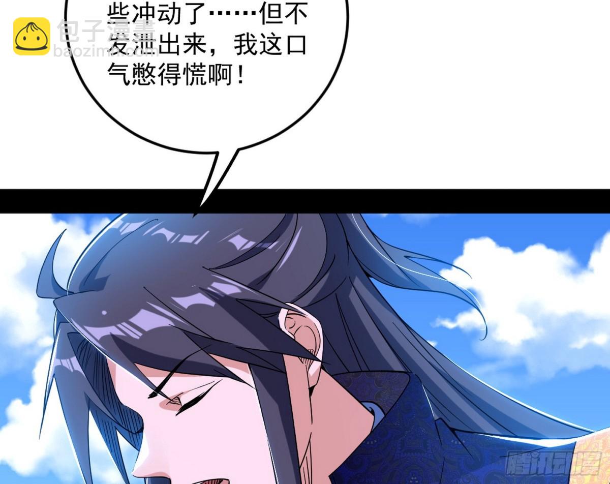 超大型幻魔天境带来的收获48