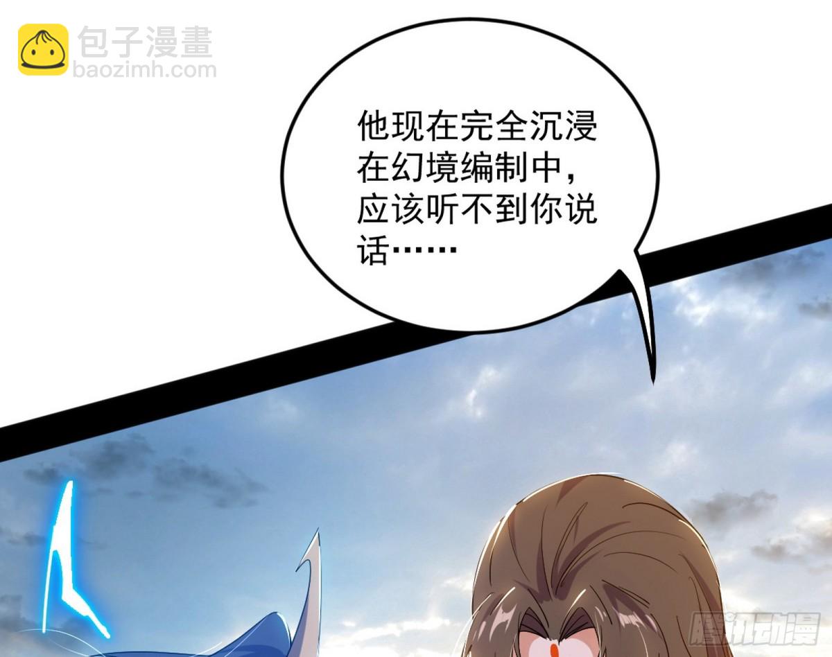 超大型幻魔天境带来的收获5