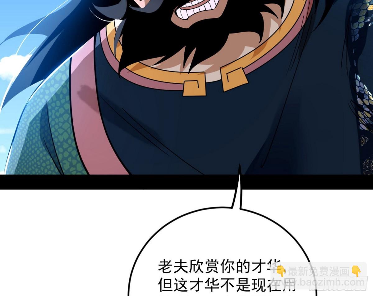 超大型幻魔天境带来的收获50