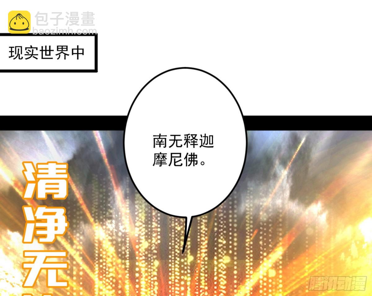 超大型幻魔天境带来的收获54