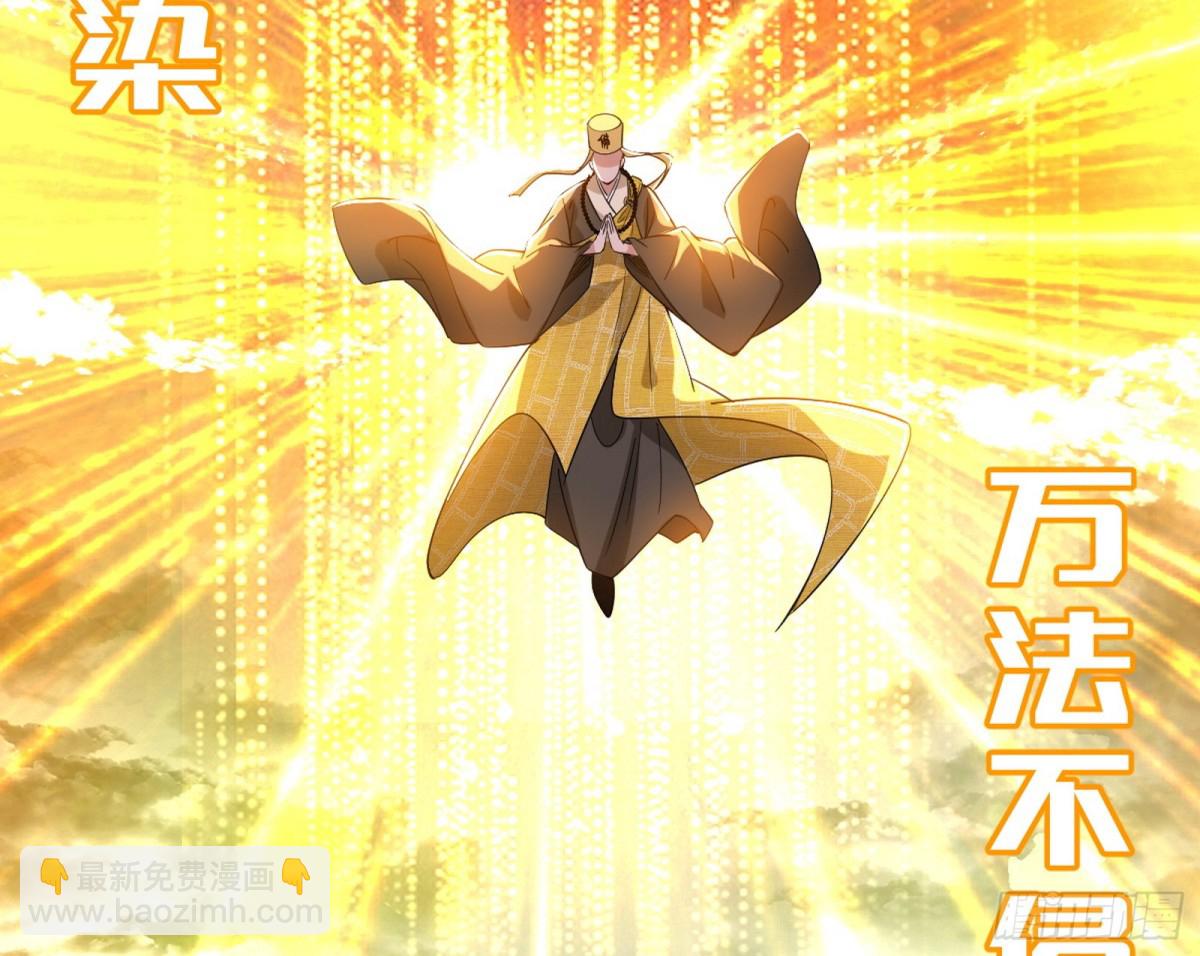 超大型幻魔天境带来的收获55