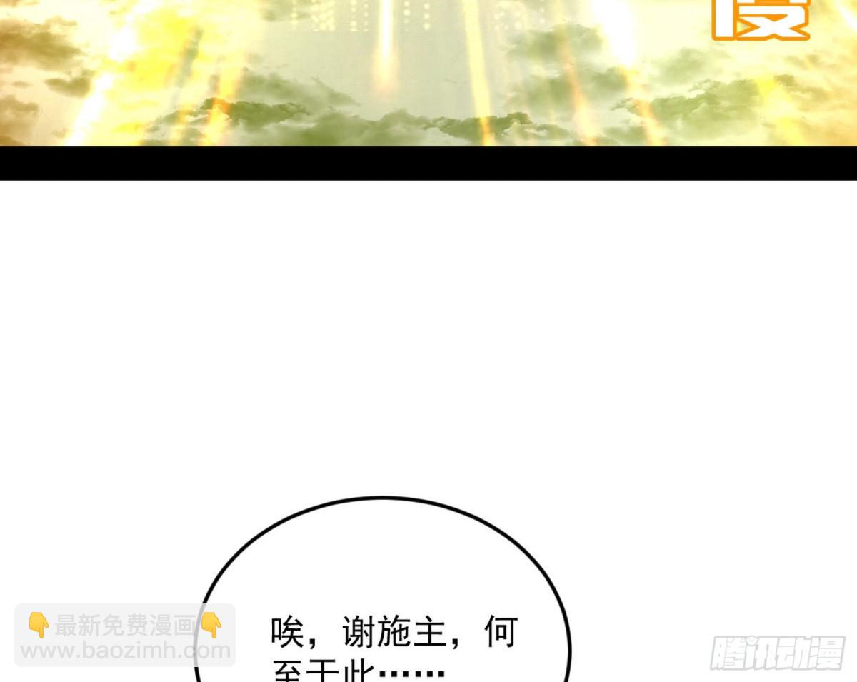 超大型幻魔天境带来的收获56