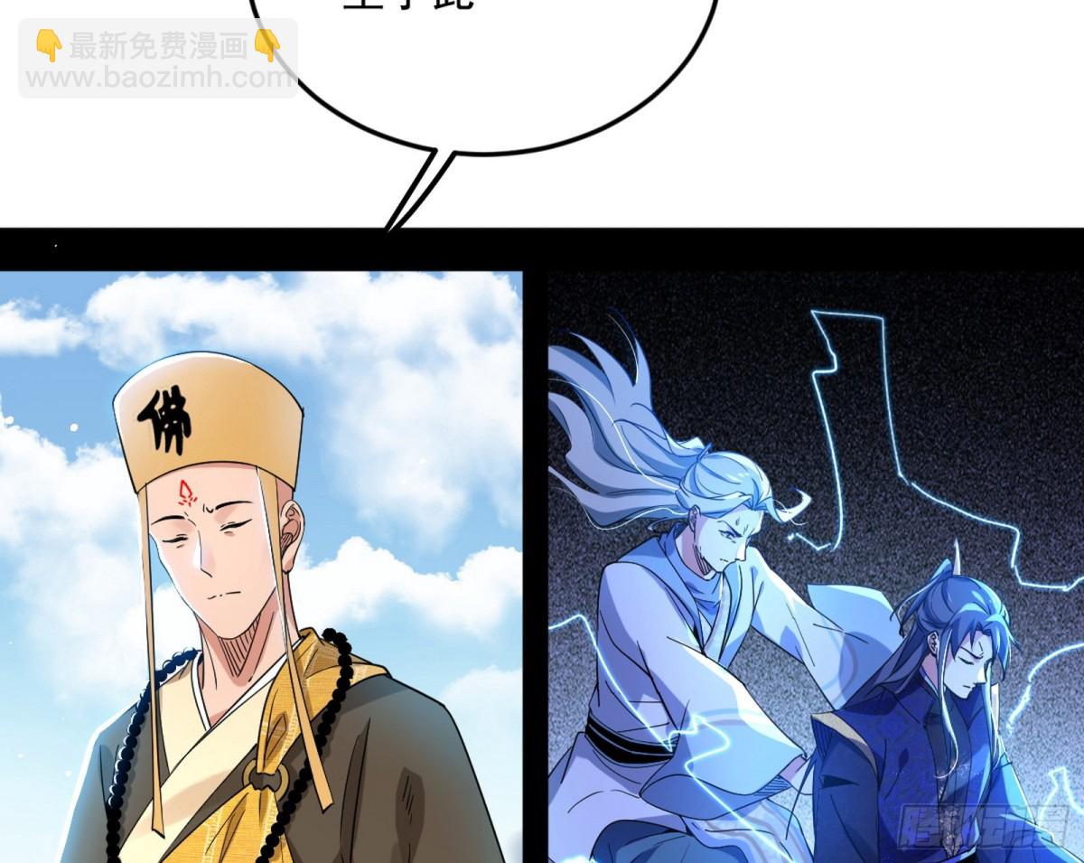 超大型幻魔天境带来的收获57