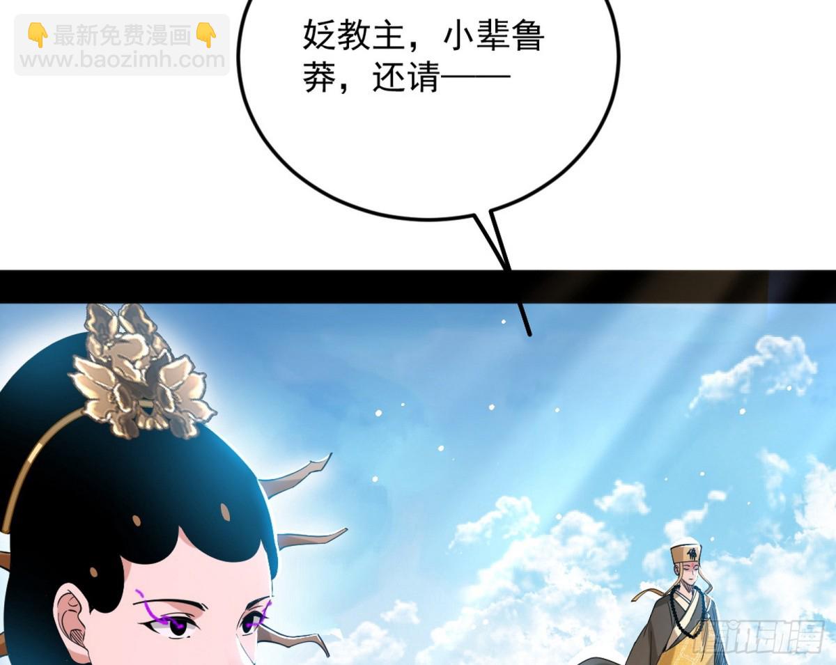超大型幻魔天境带来的收获59