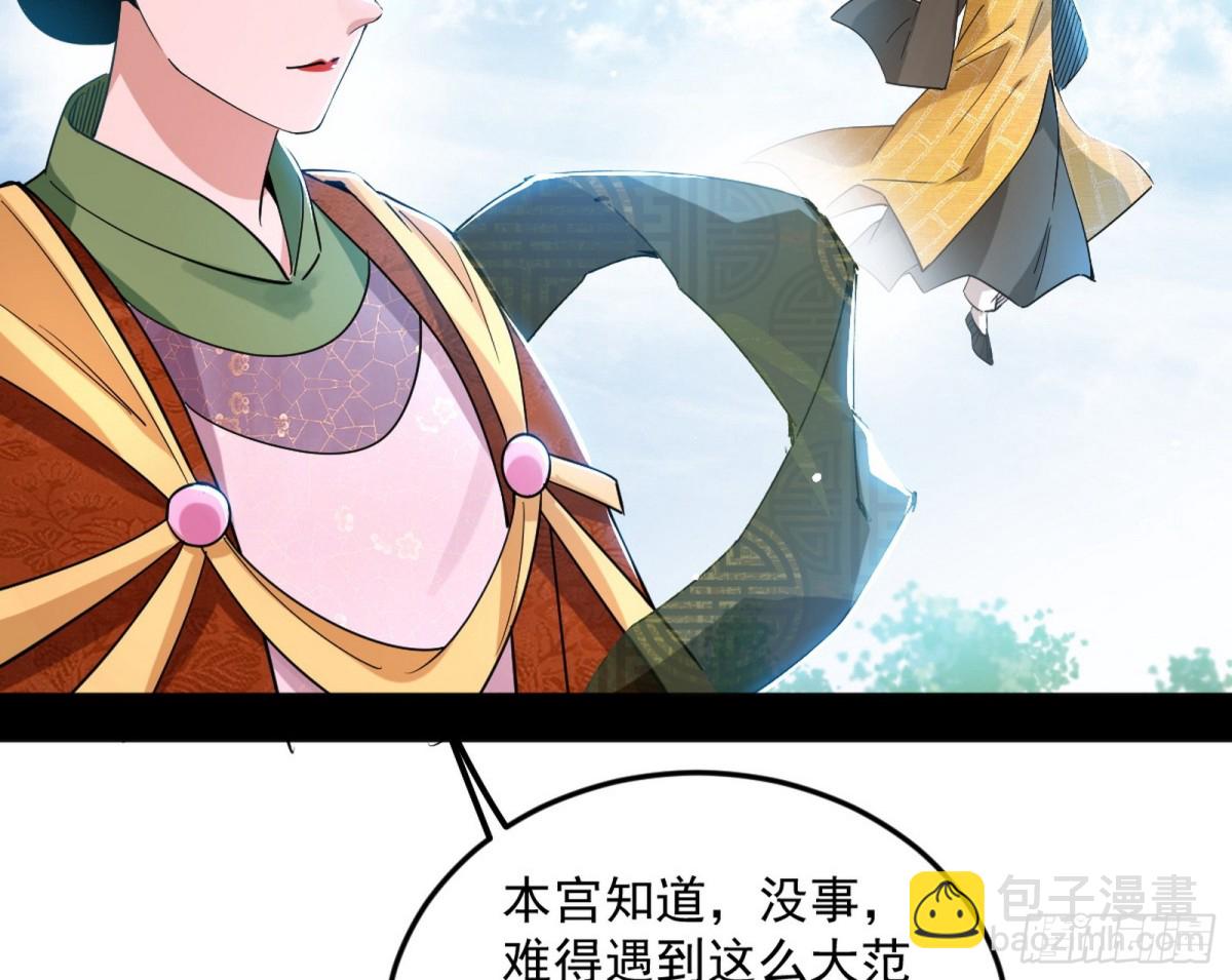 超大型幻魔天境带来的收获60