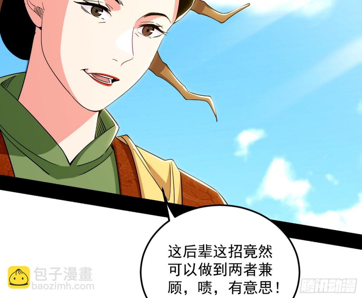 超大型幻魔天境带来的收获67