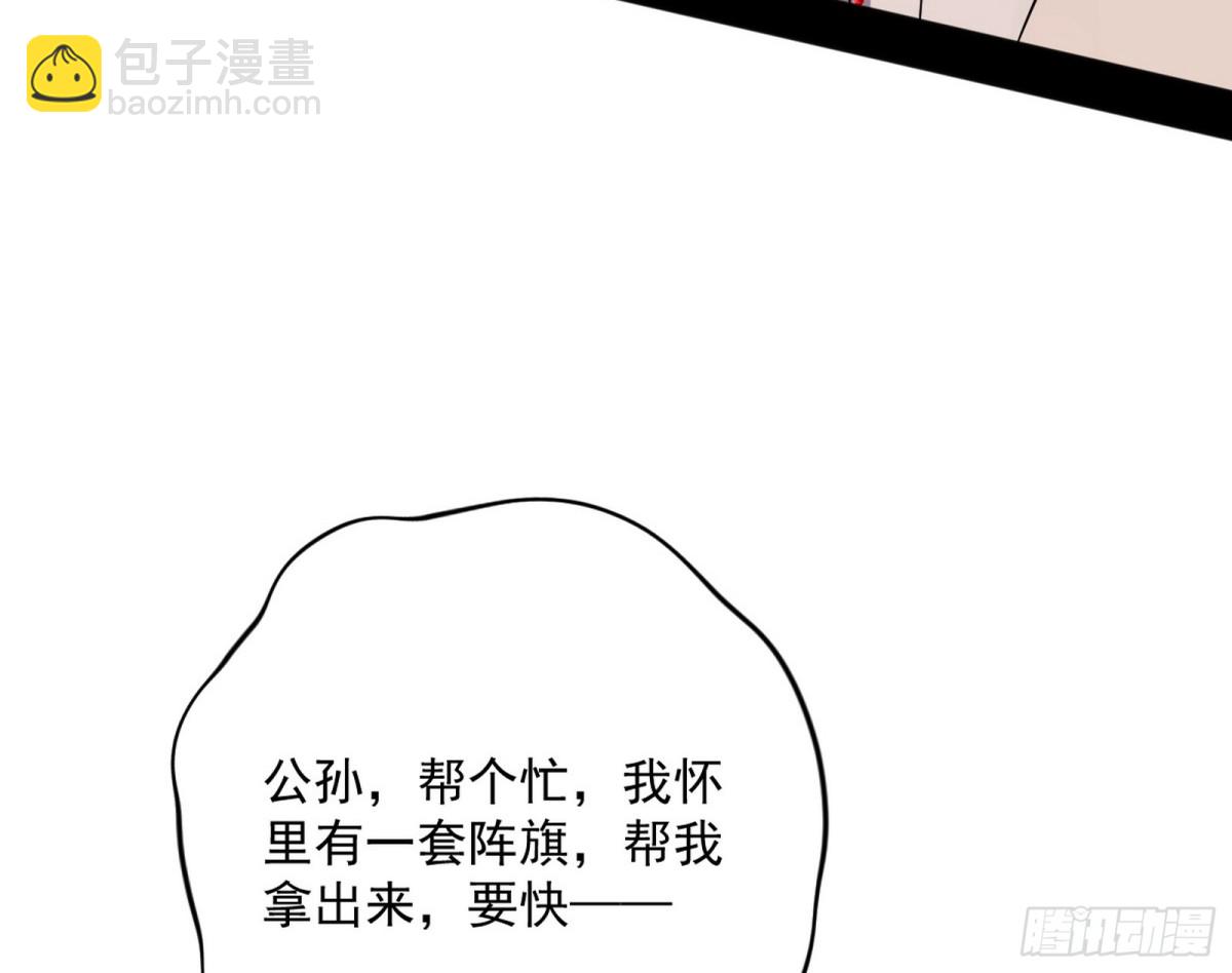 超大型幻魔天境带来的收获7