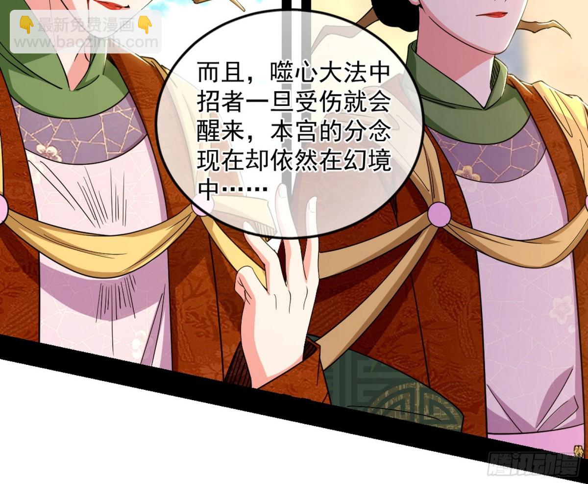 超大型幻魔天境带来的收获72