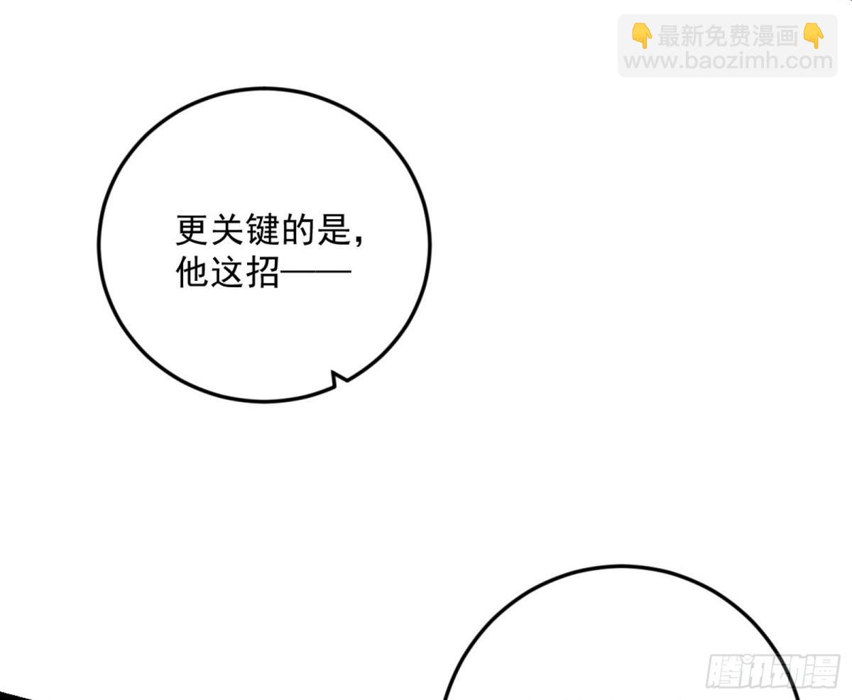 超大型幻魔天境带来的收获73