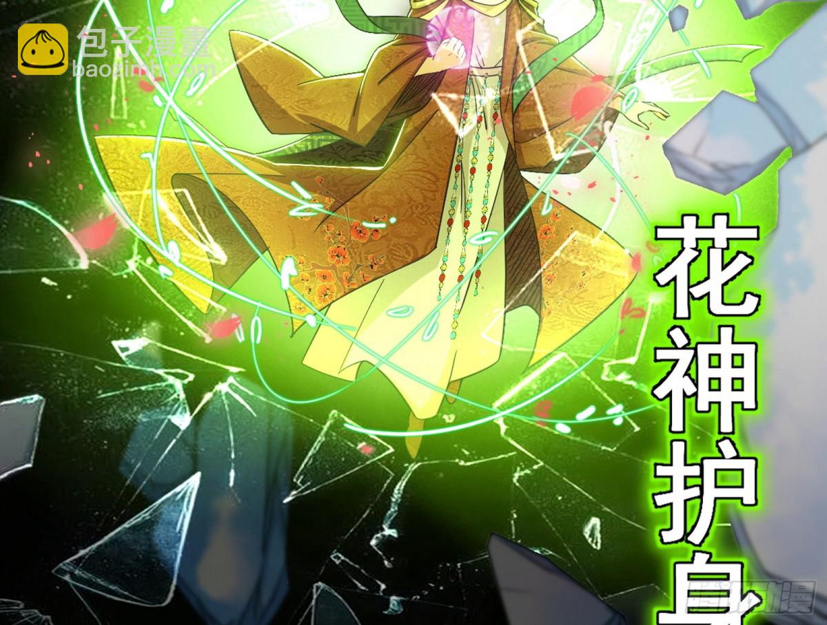 超大型幻魔天境带来的收获83