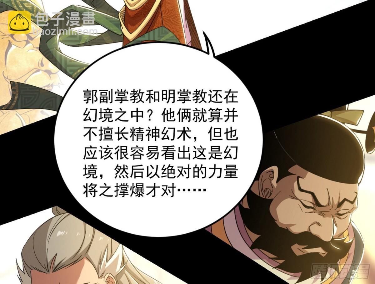 超大型幻魔天境带来的收获86