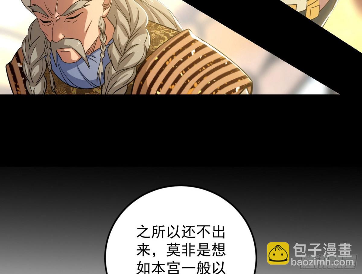 超大型幻魔天境带来的收获87
