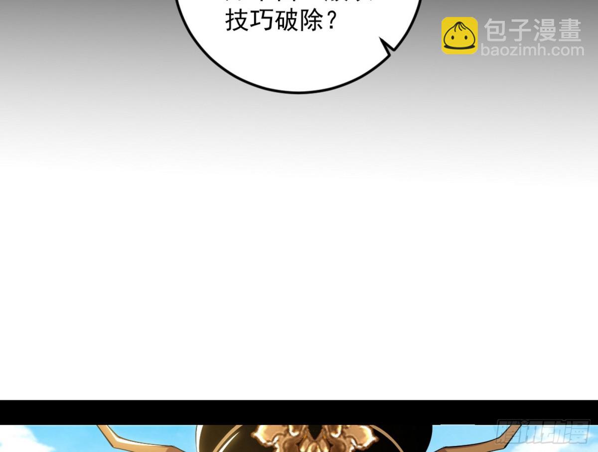 超大型幻魔天境带来的收获88