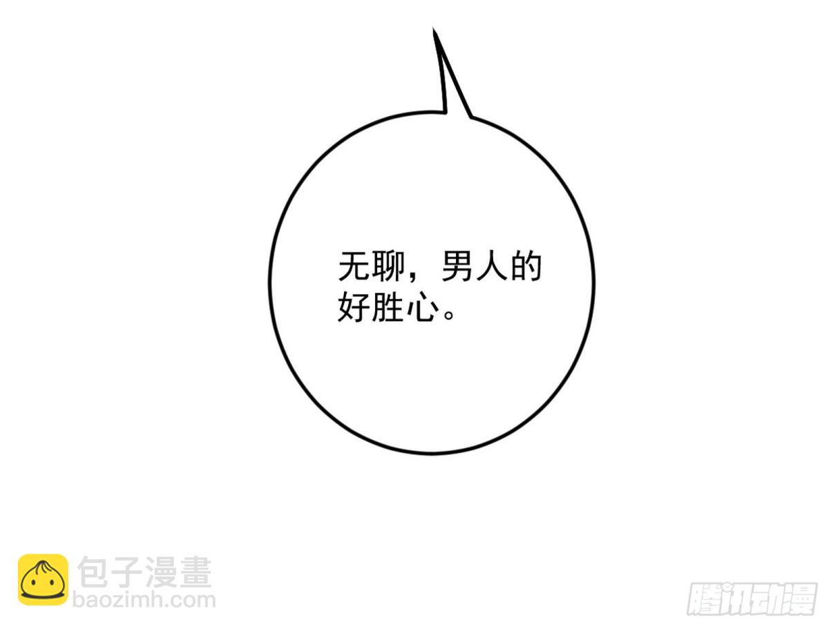 超大型幻魔天境带来的收获90
