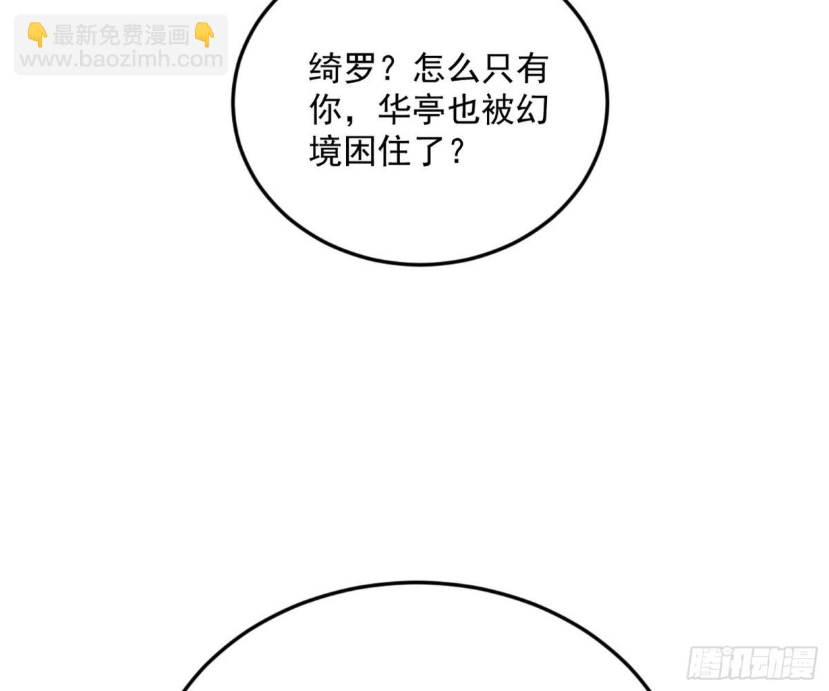 超大型幻魔天境带来的收获93