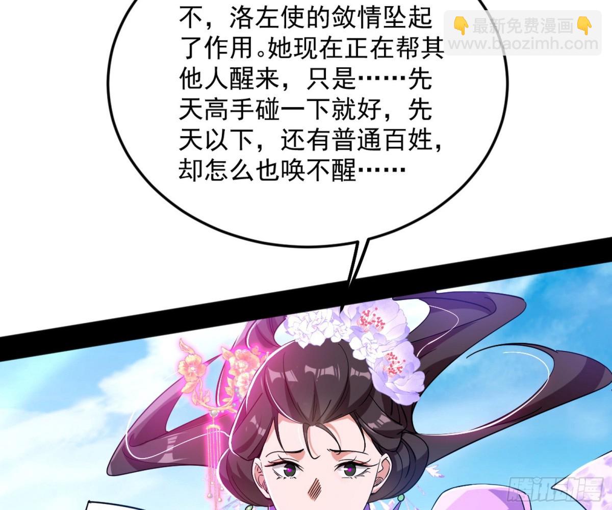 超大型幻魔天境带来的收获94