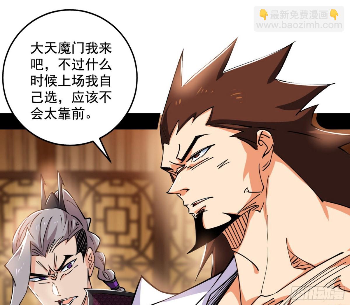 得偿所愿，暗藏杀机110