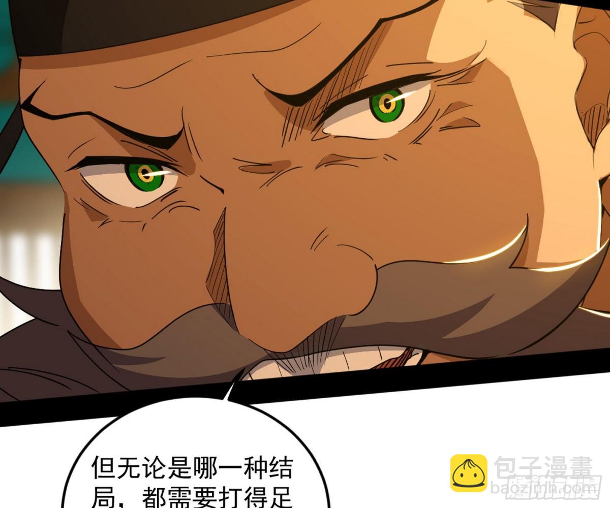 妙手回春？10