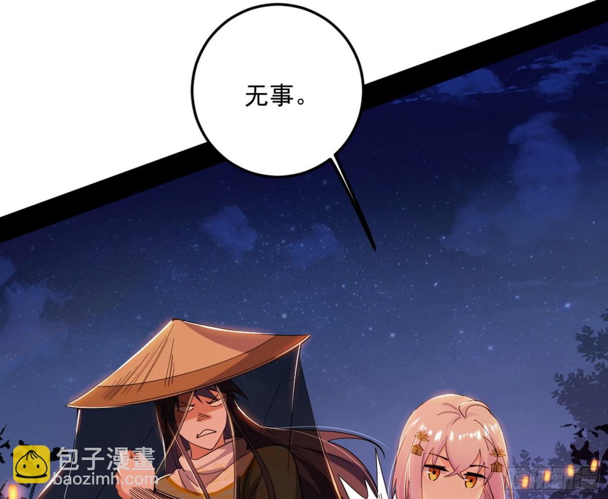 妙手回春？101