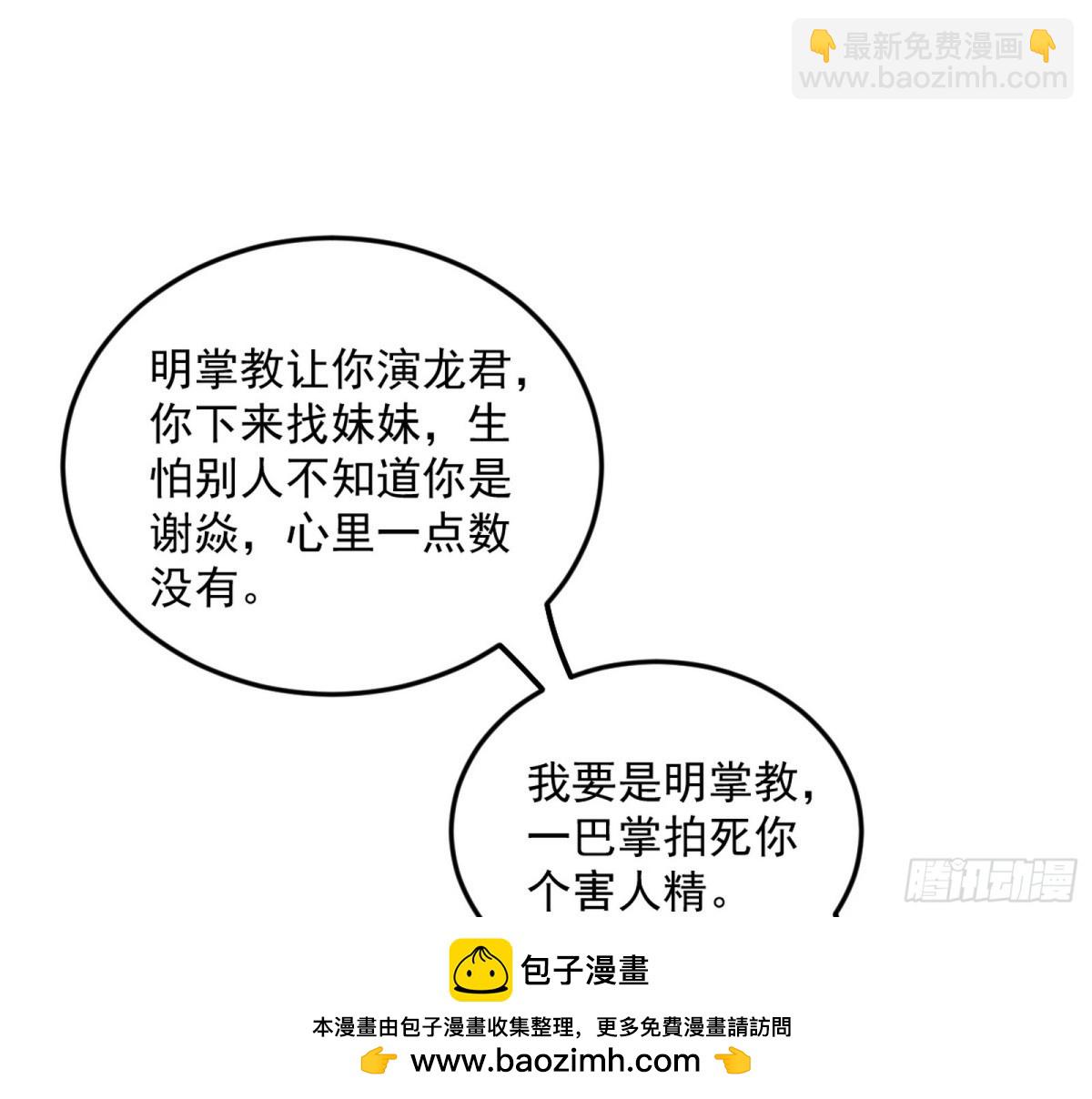 妙手回春？107