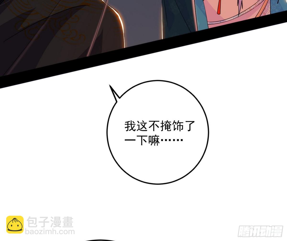 妙手回春？109