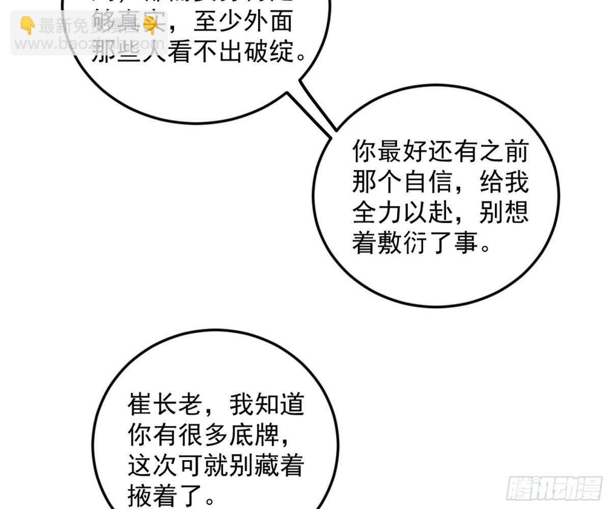 妙手回春？11