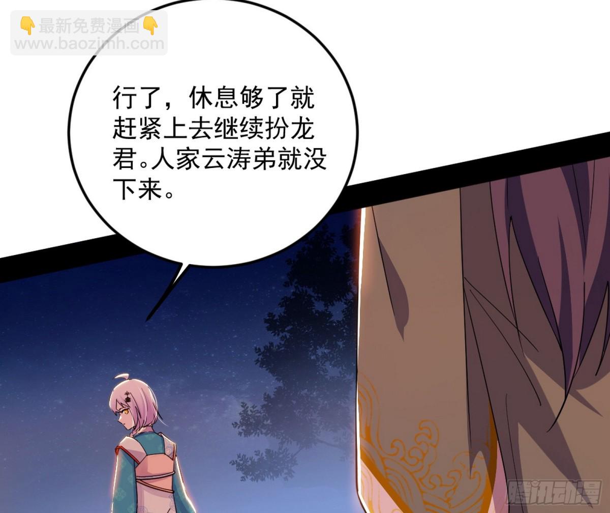 妙手回春？110