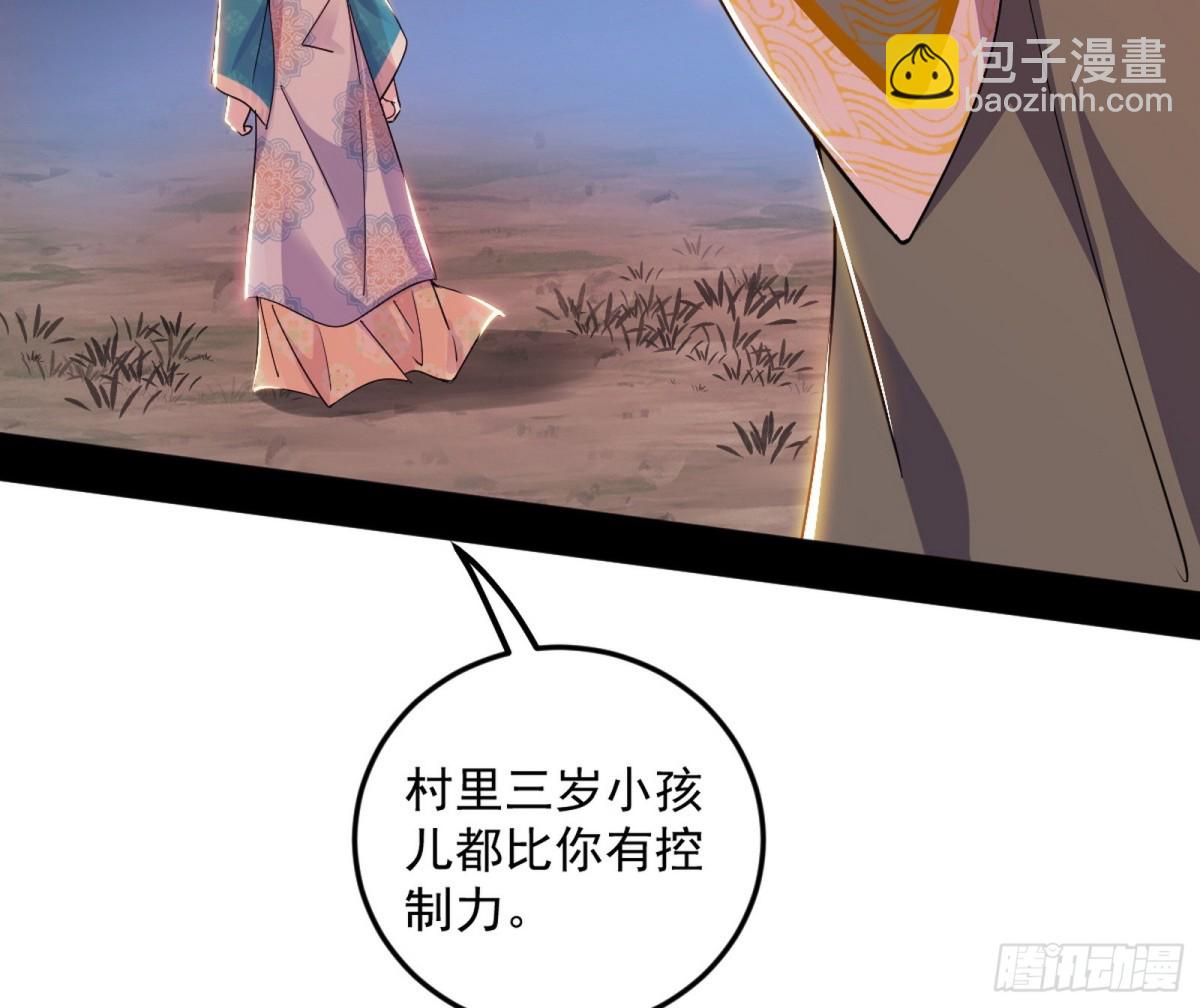 妙手回春？111