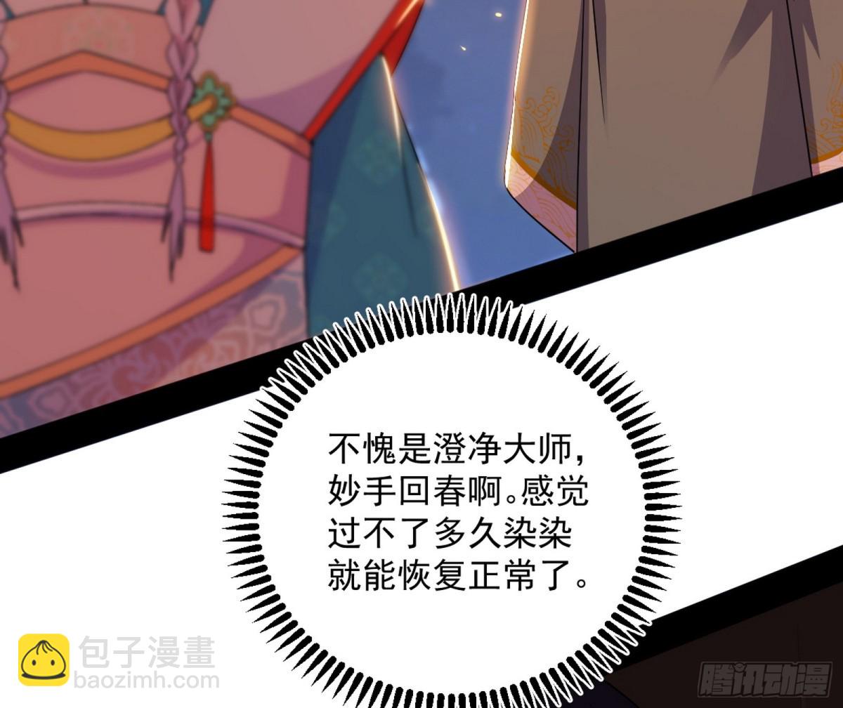 妙手回春？114