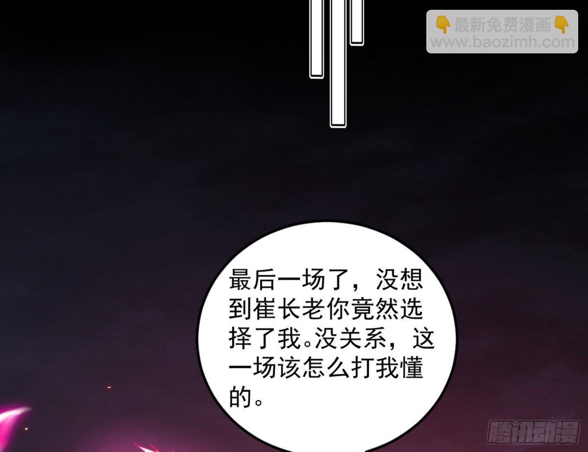 妙手回春？128