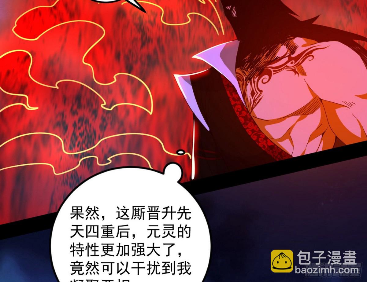 妙手回春？133