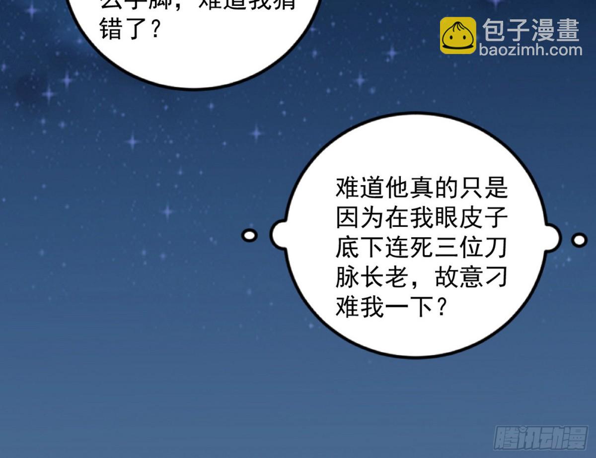 妙手回春？135