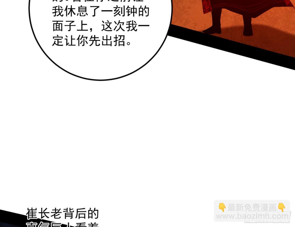 妙手回春？138