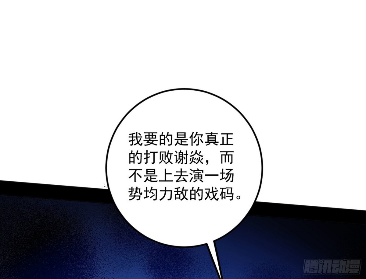 妙手回春？14