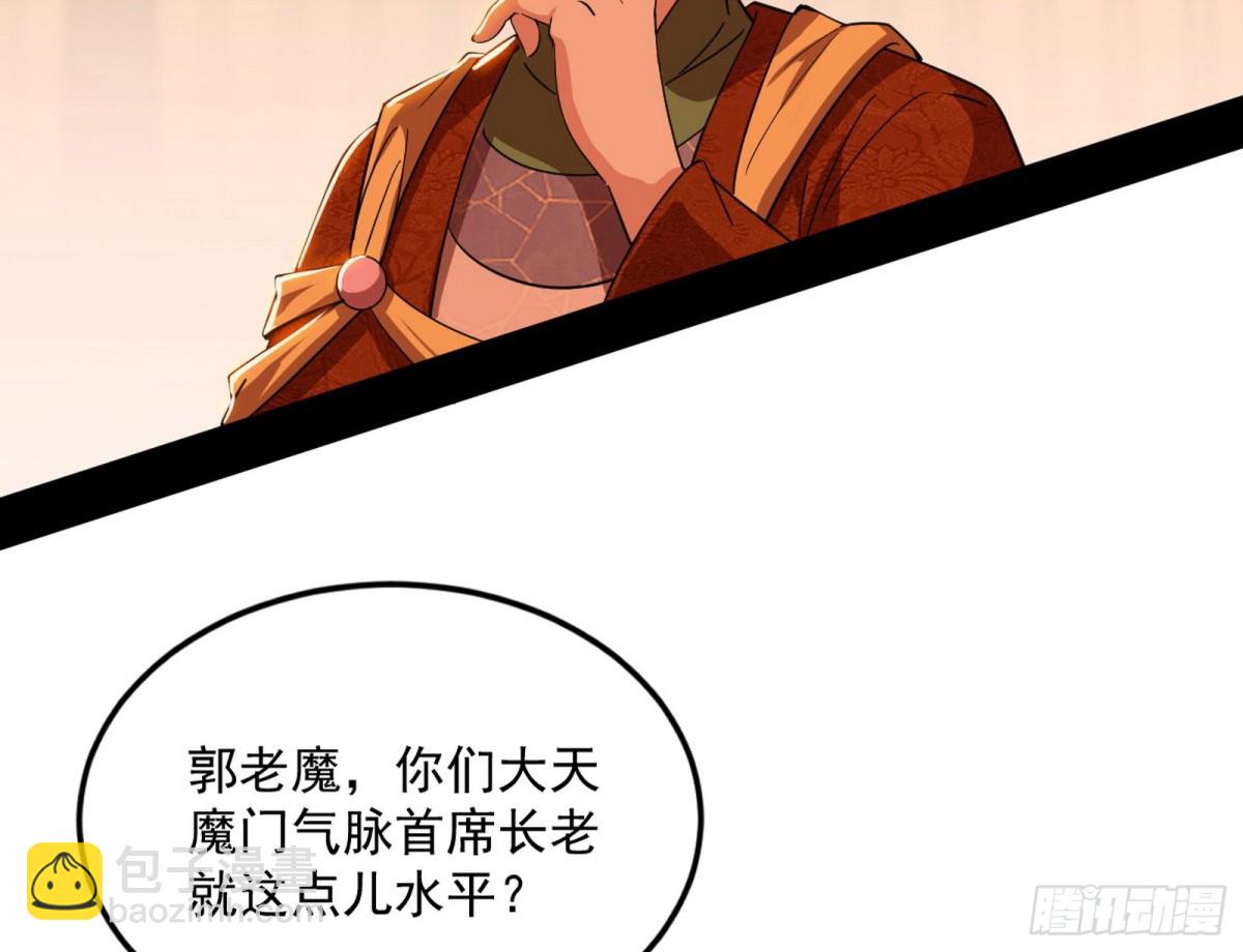 妙手回春？145