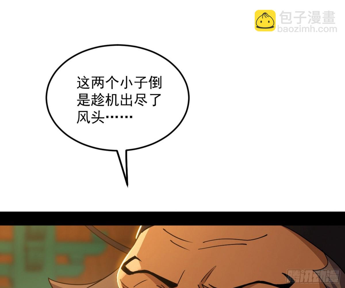 妙手回春？2