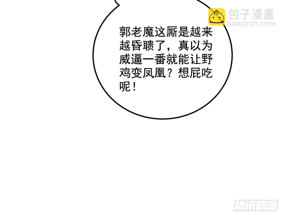 妙手回春？23