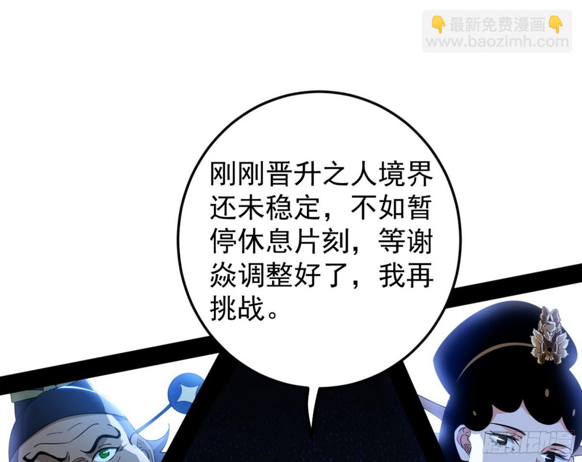 妙手回春？28