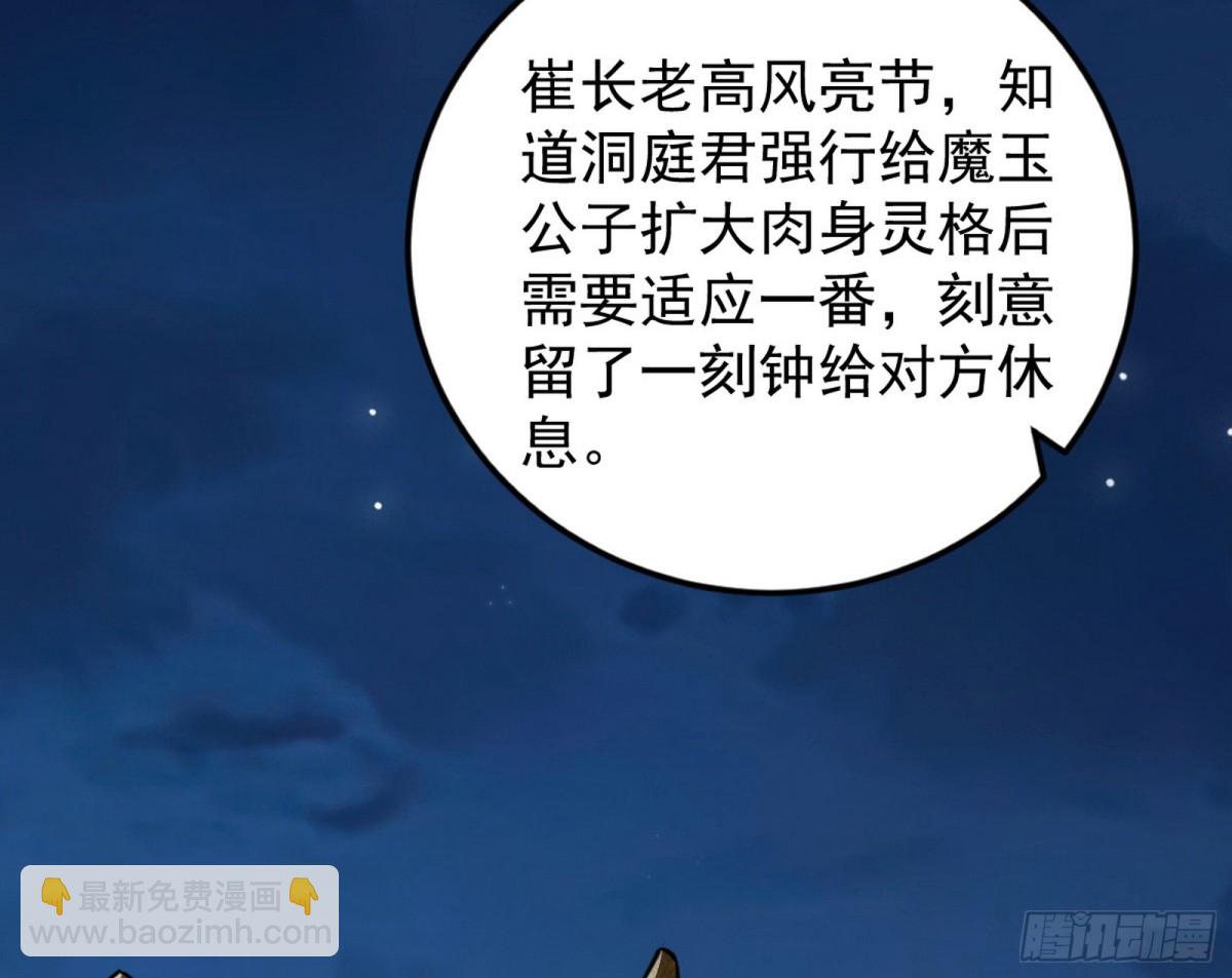 妙手回春？33