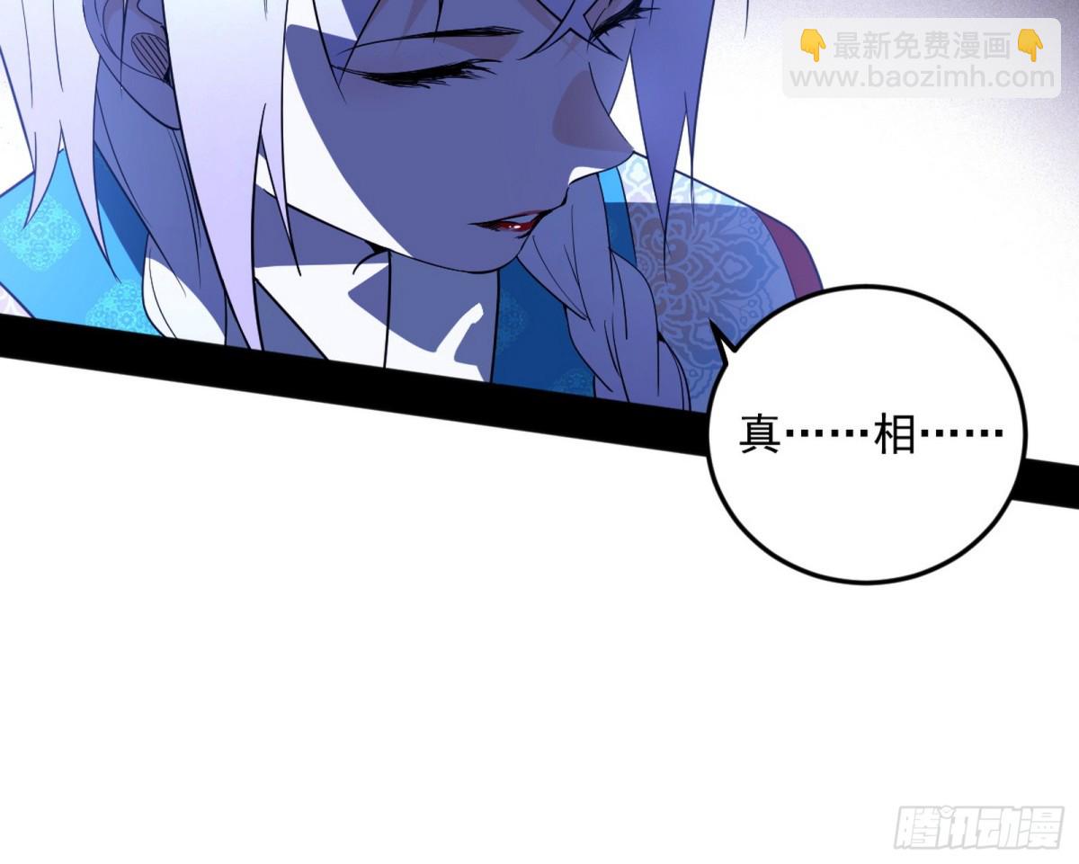 妙手回春？52