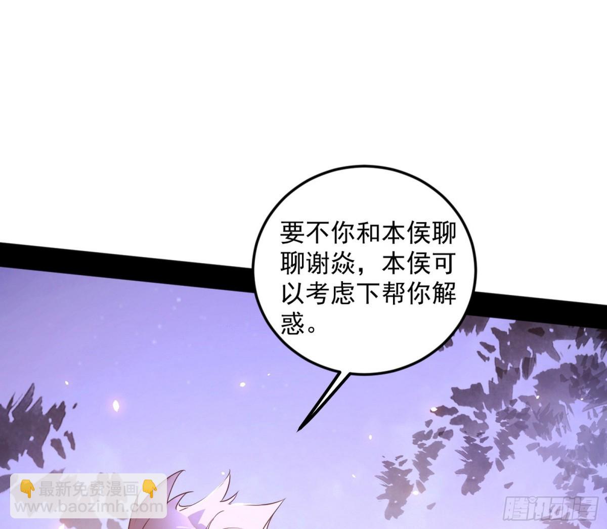 妙手回春？61