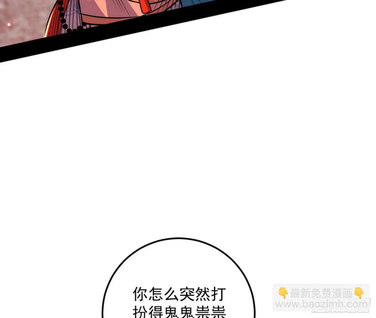 妙手回春？75