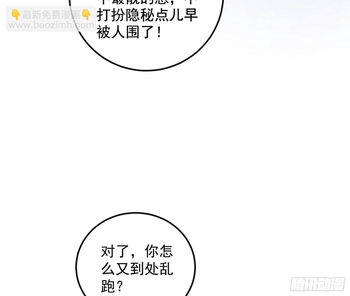 妙手回春？78
