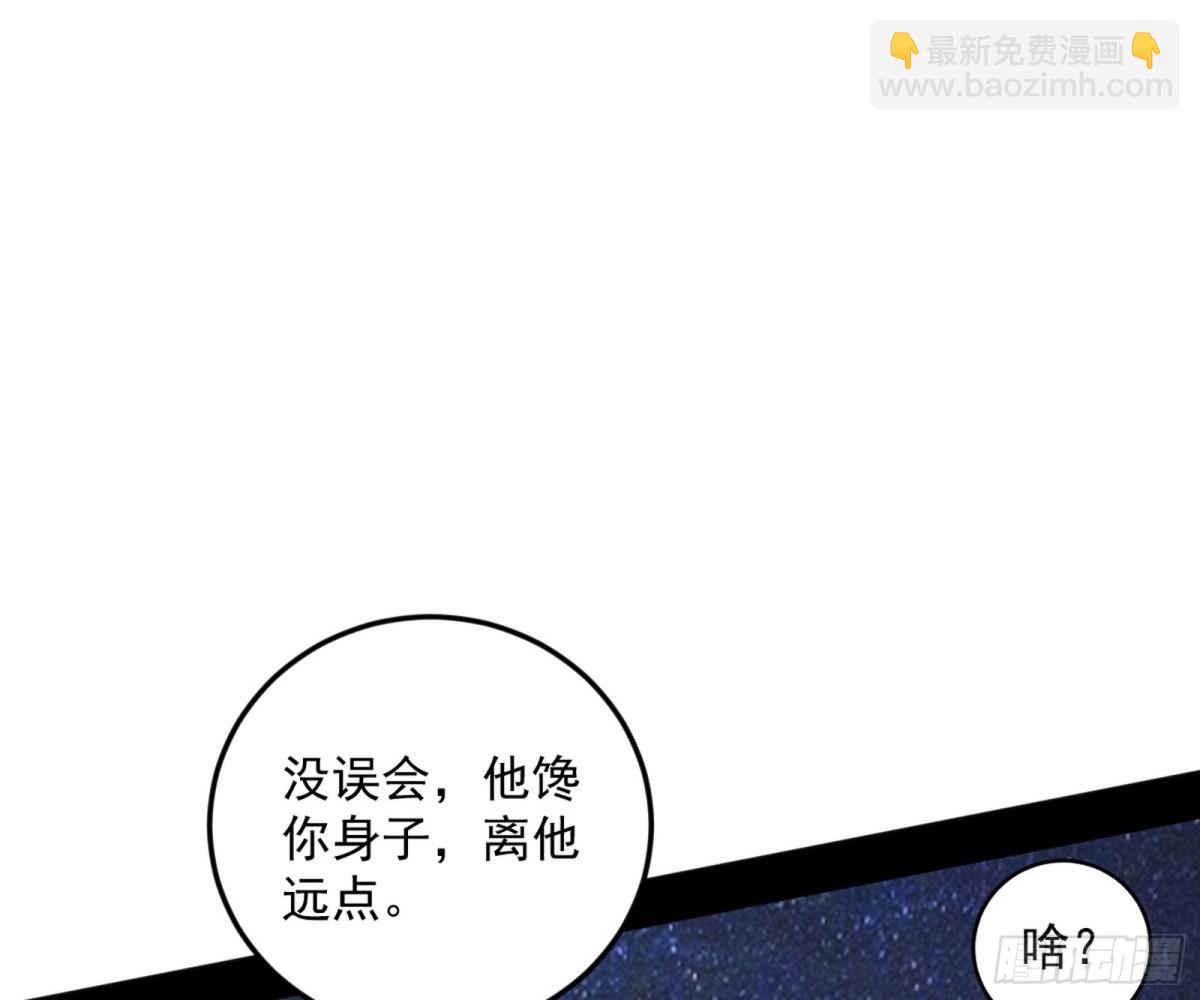 妙手回春？83