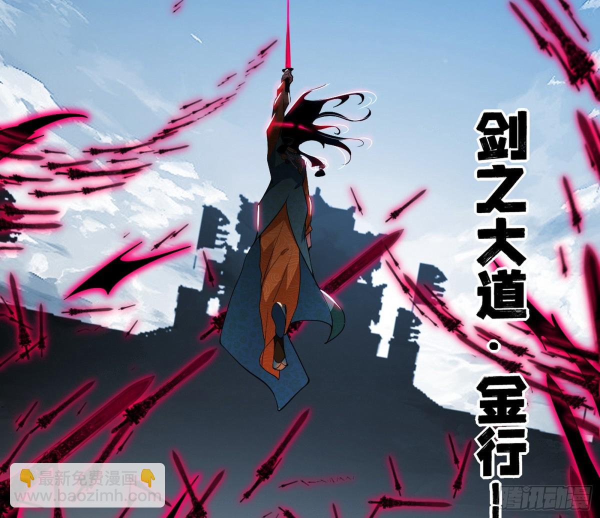 三剑戏老贼，来骗来偷袭100
