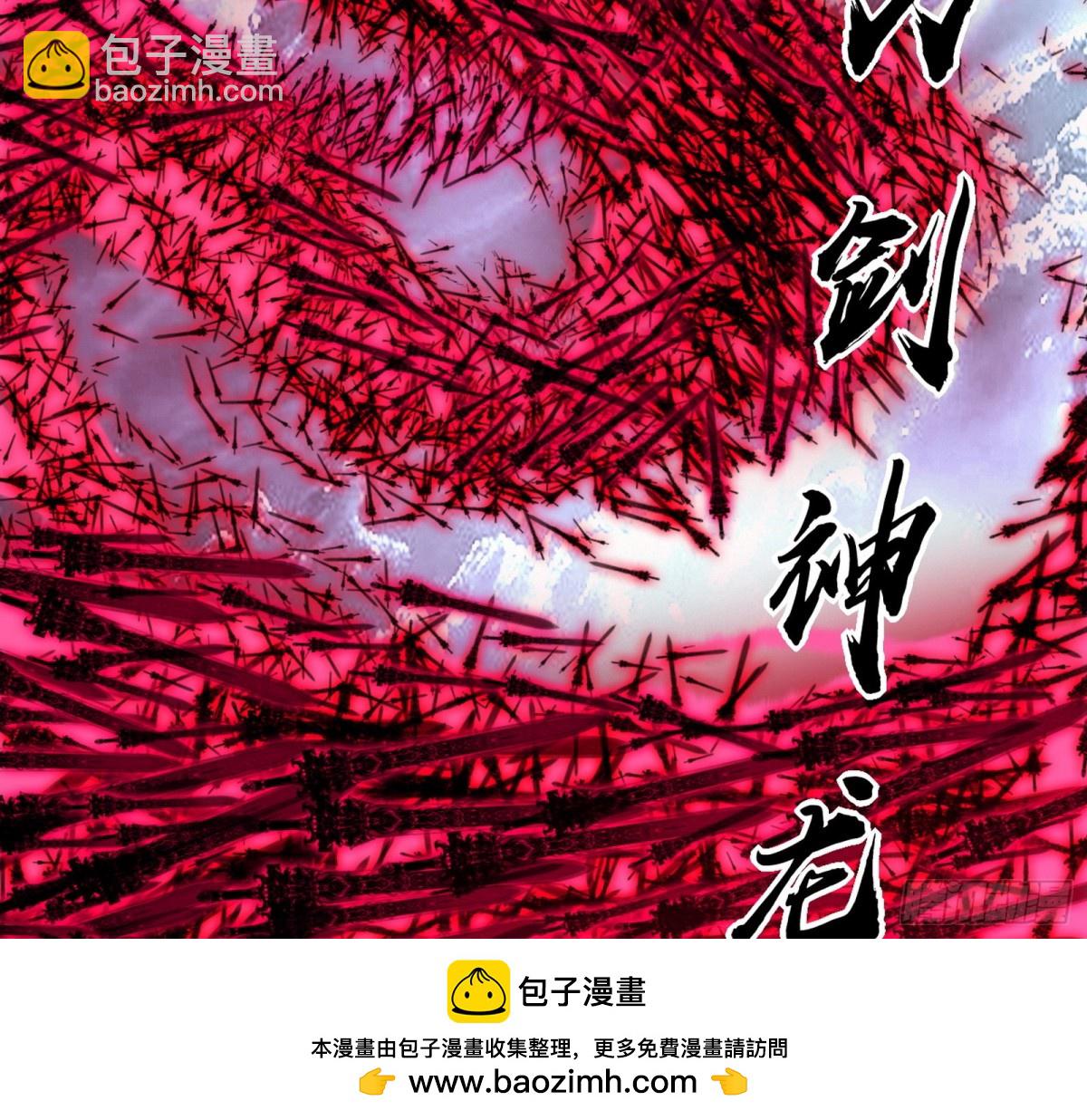 三剑戏老贼，来骗来偷袭107