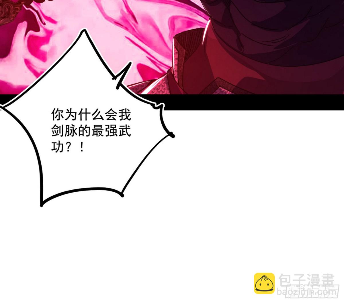 三剑戏老贼，来骗来偷袭11