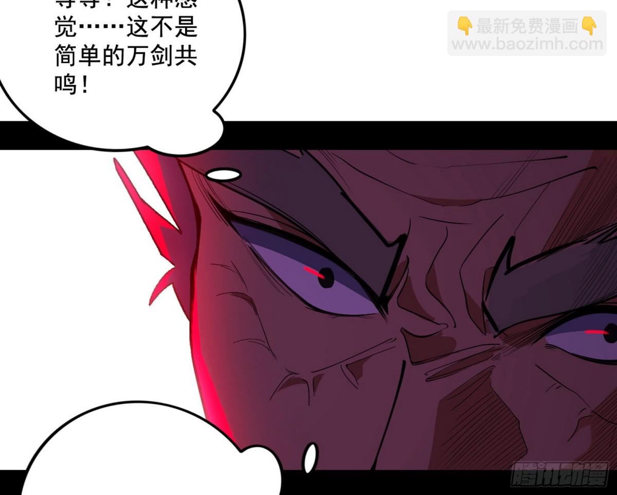 三剑戏老贼，来骗来偷袭115