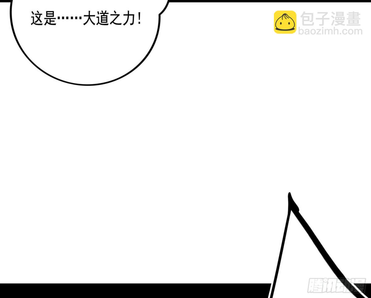 三剑戏老贼，来骗来偷袭116
